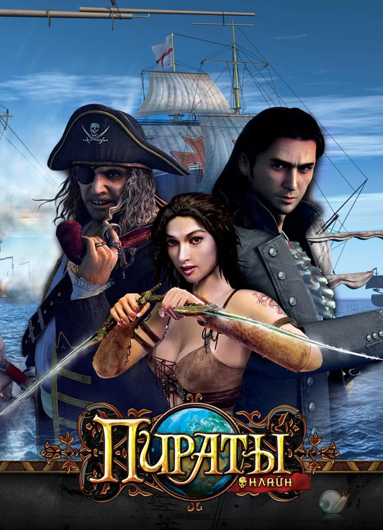 Voyage Century Online