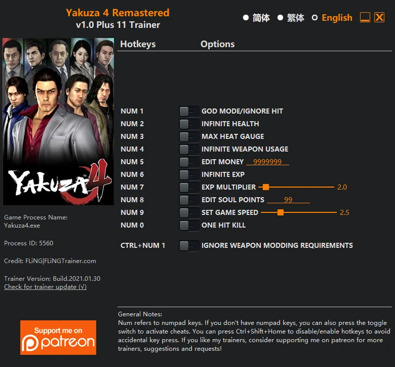 Yakuza 4 Remastered: Трейнер/Trainer (+13) [1.0] {FLiNG}