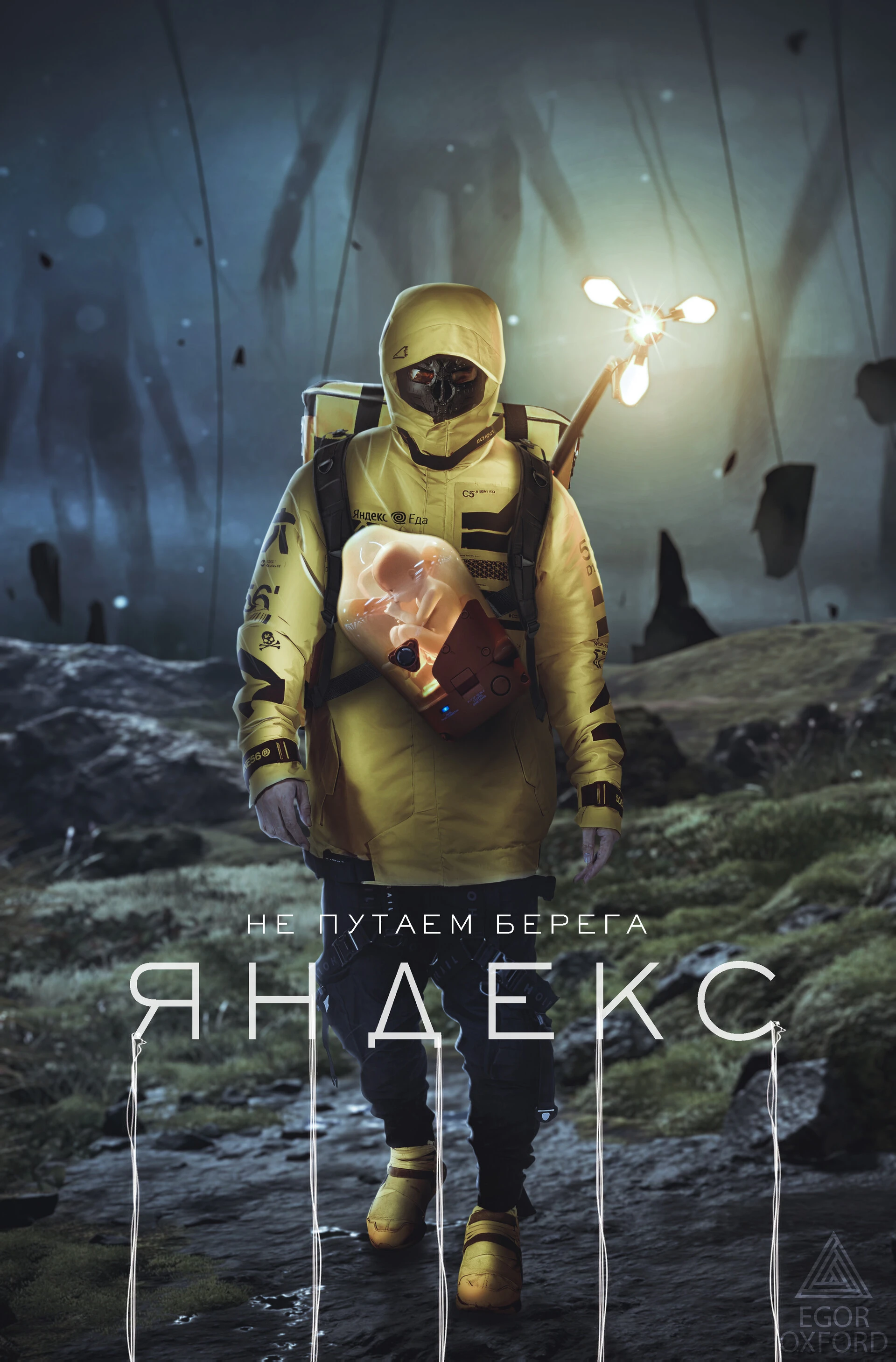 Сиквел в России