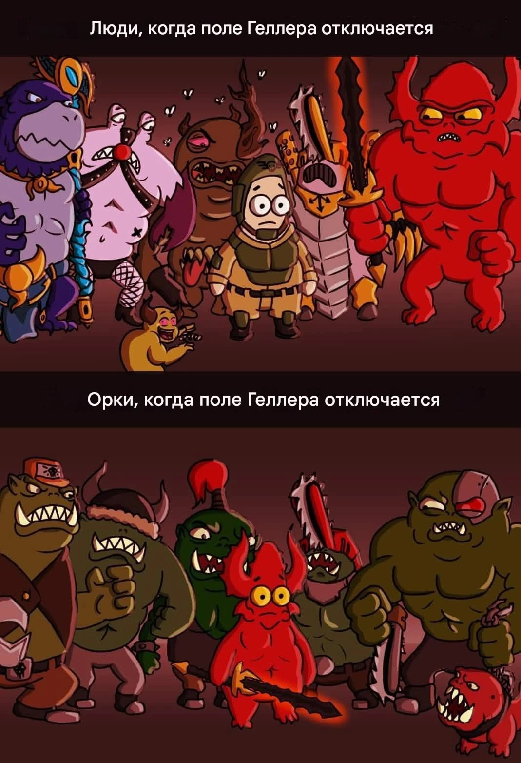 Ситуация с полем Геллера