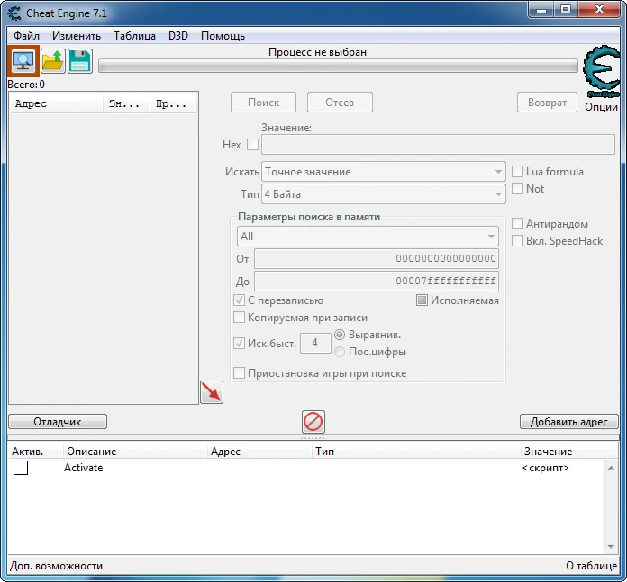 Monster Boy and the Cursed Kingdom: Таблица для Cheat Engine [UPD: 24.09.2020] {MaximusArg1982}