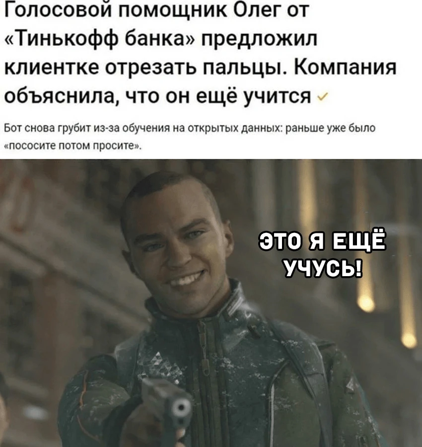 Только начало