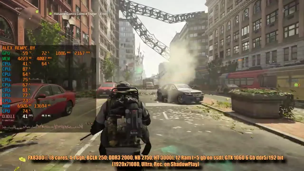 The Division 2 на слабом ПК