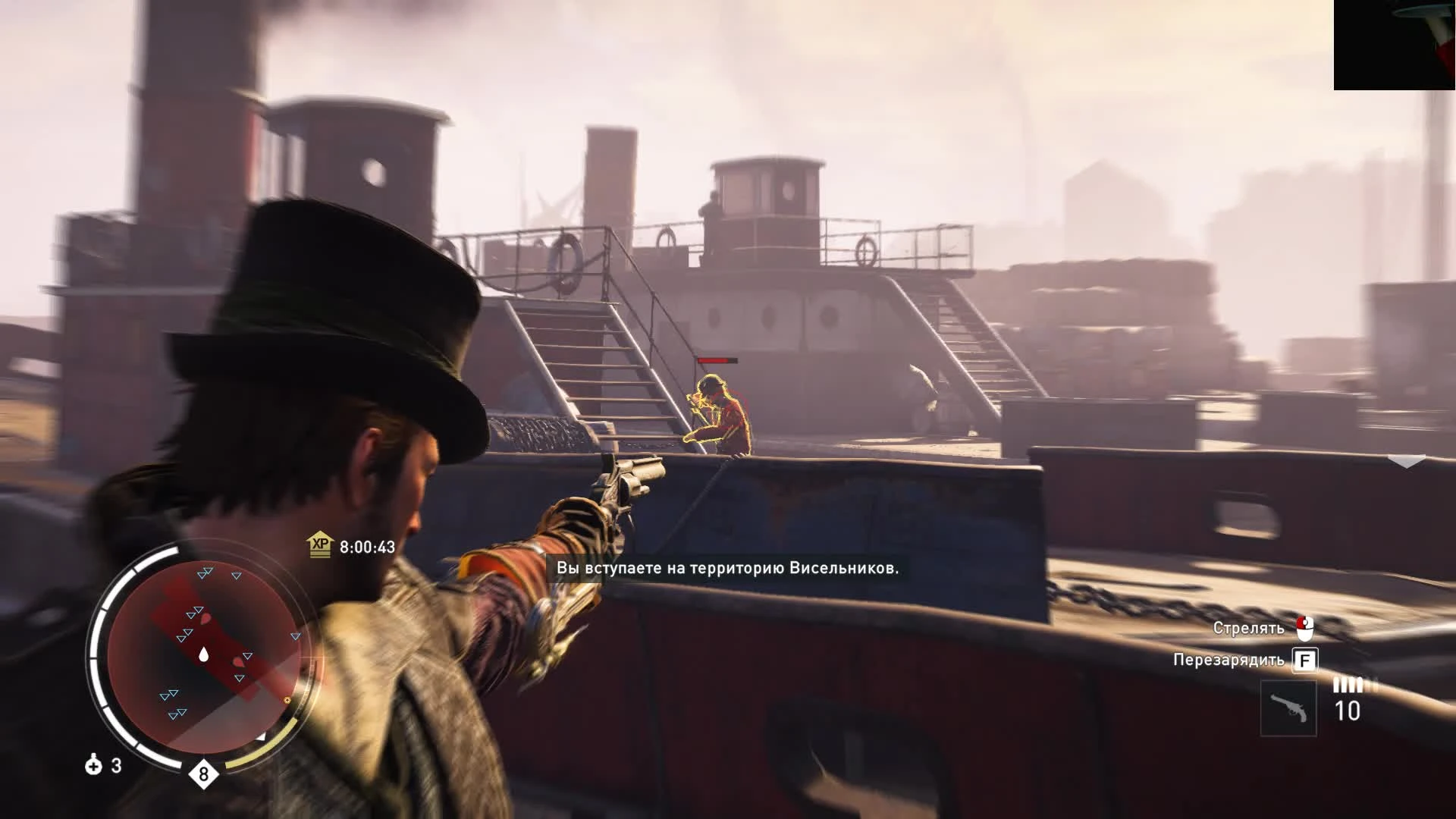 Assassin's Creed: Syndicate "глюк"