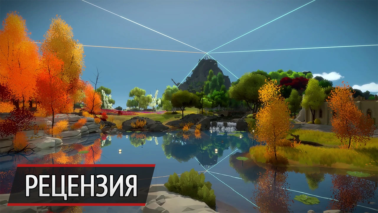 Дьявол в деталях: рецензия на The Witness