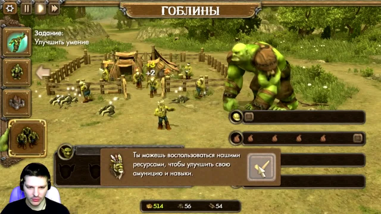 One Troll Army Обзор На русском / Строим дом!