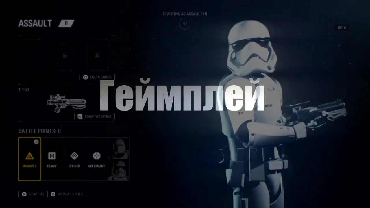 Star Wars Battlefront 2 - Обзор беты