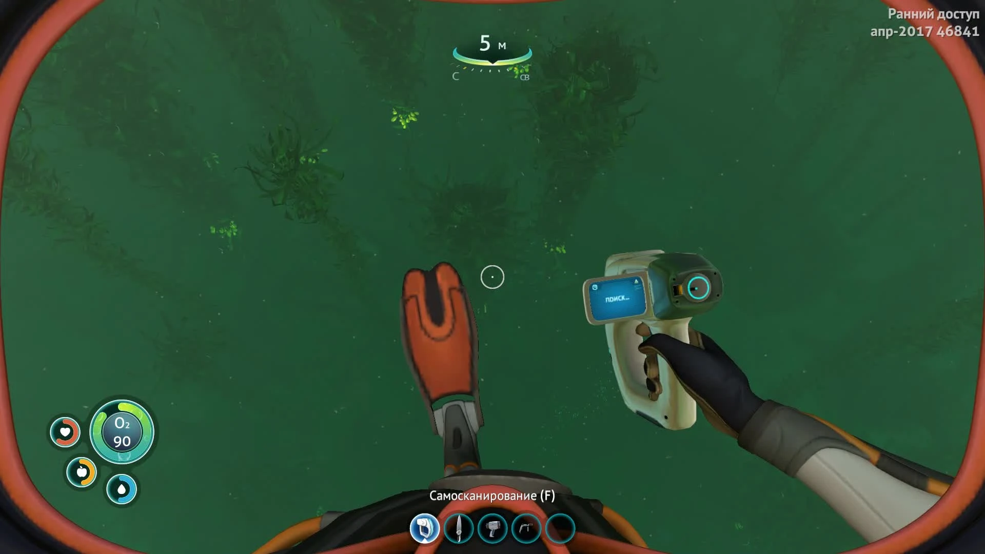 Subnautica "Советы где найти песчаник, серебно и золото"