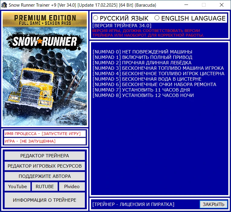 SnowRunner "Трейнер +9" [34.0 / Update 17.02.2025] {Baracuda}