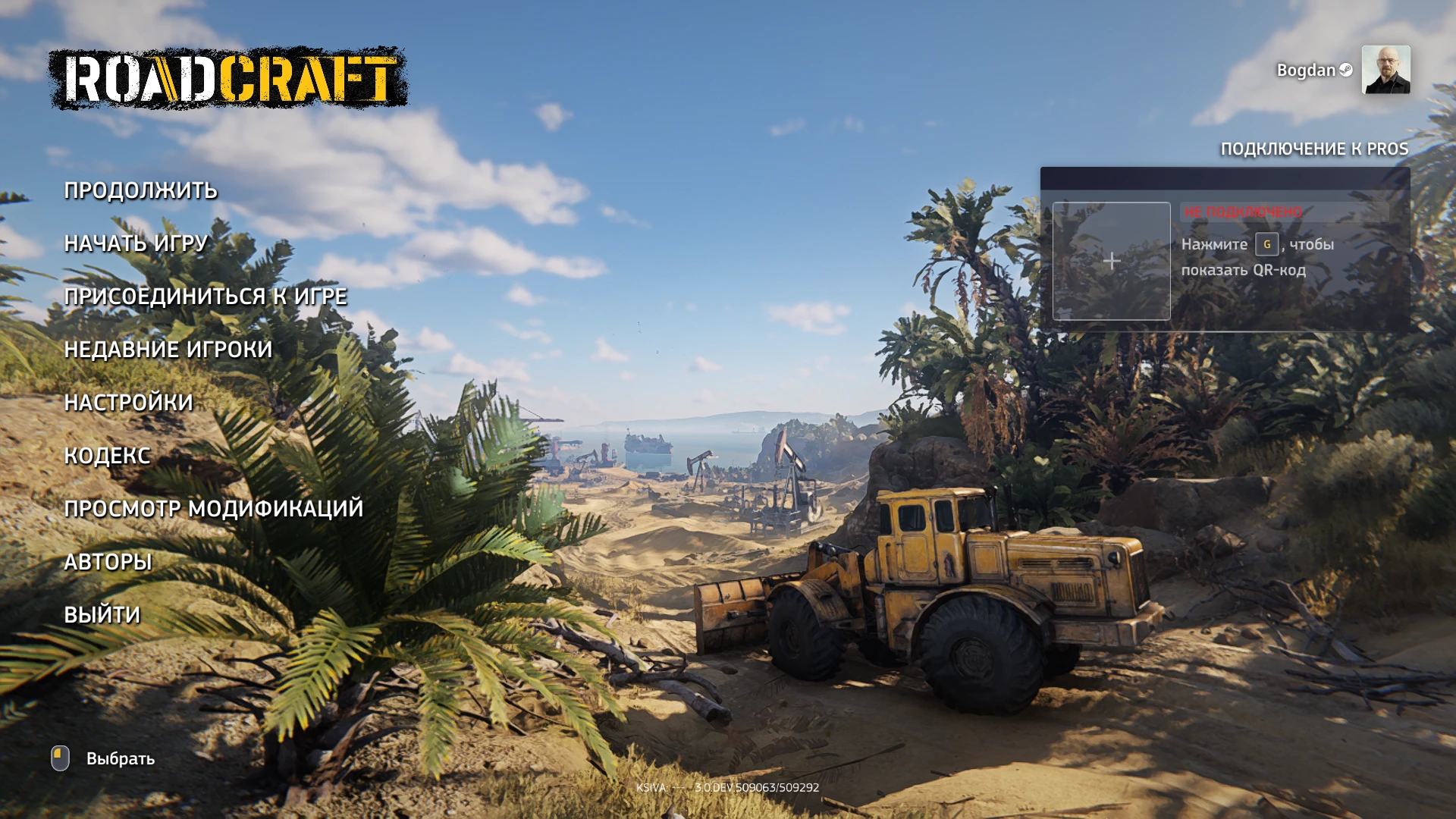 RoadCraft "Трейнер +6 - бесконечные топливо, песок" [UPD: 20.08.2025] {Bogdan Original}