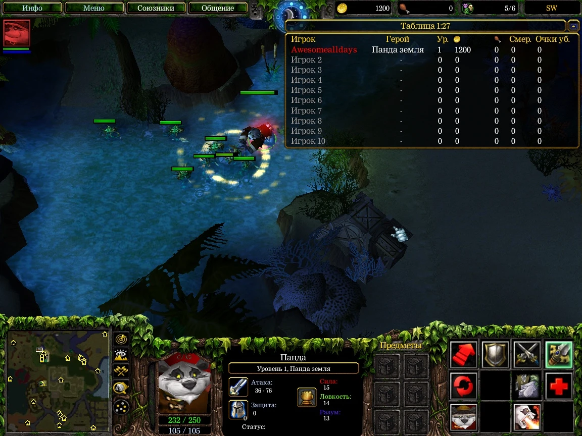 Warcraft 3 "Switch Weapons RPG v1.44"