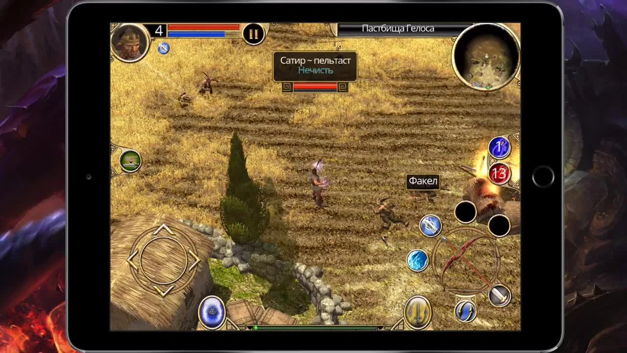 Обзор Titan Quest на iPhone и iPad
