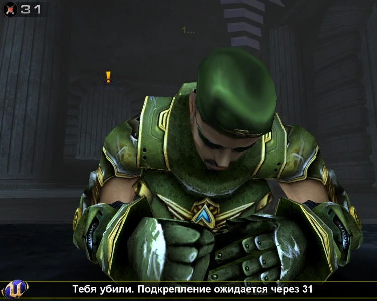 Unreal Tournament 2004 "Вырезанный саундтрек"
