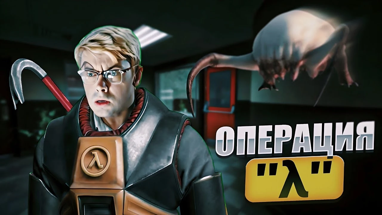 Операция "Ы", или Стазисные приключения Шурика