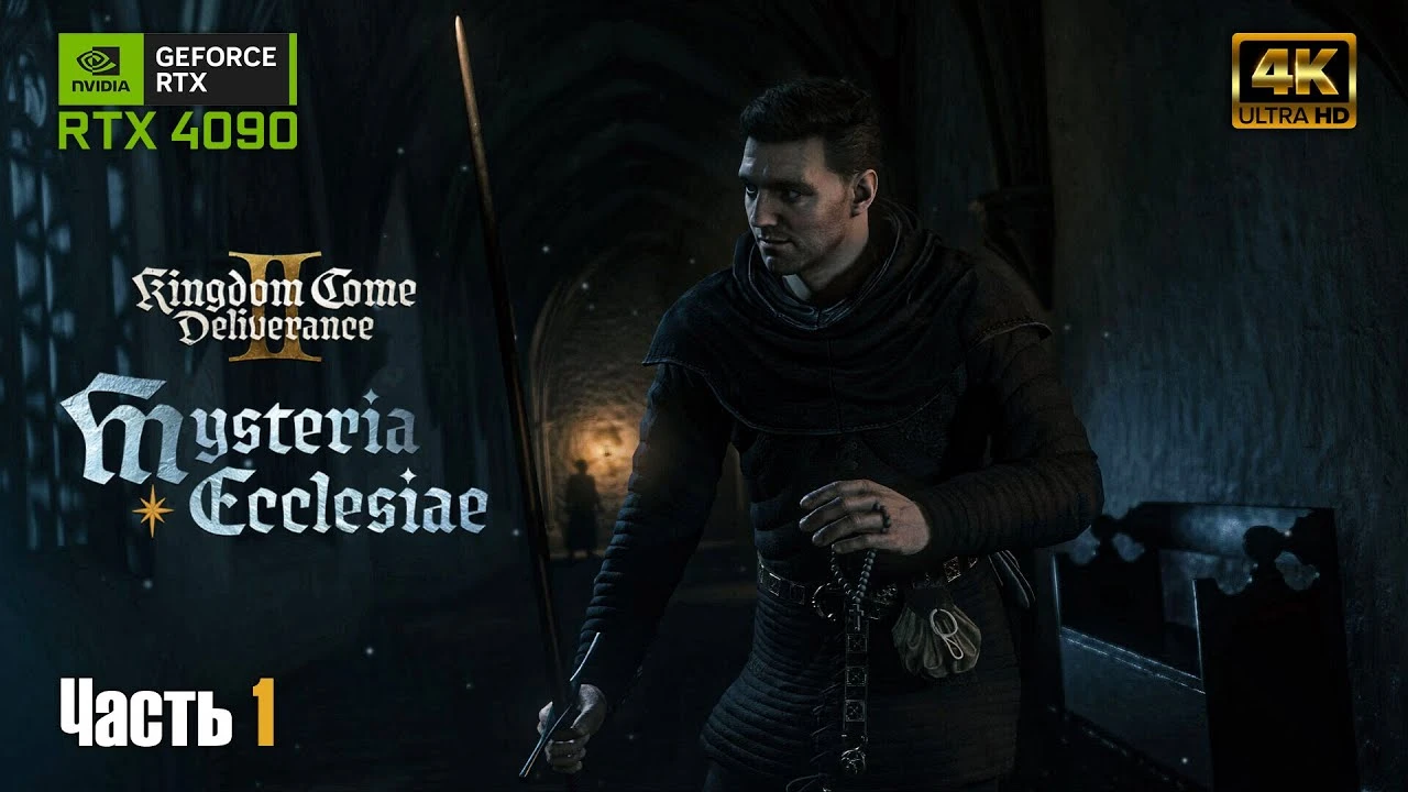 Kingdom Come: Deliverance 2 - Полное прохождение DLC "Тайны Церкви"