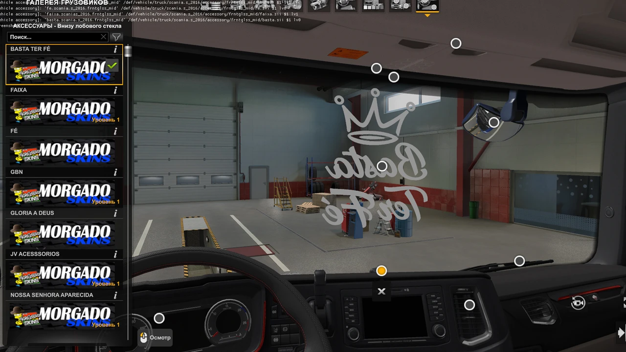 Euro Truck Simulator 2 "Наклейки на ветровое стекло для грузовиков" [1.46]