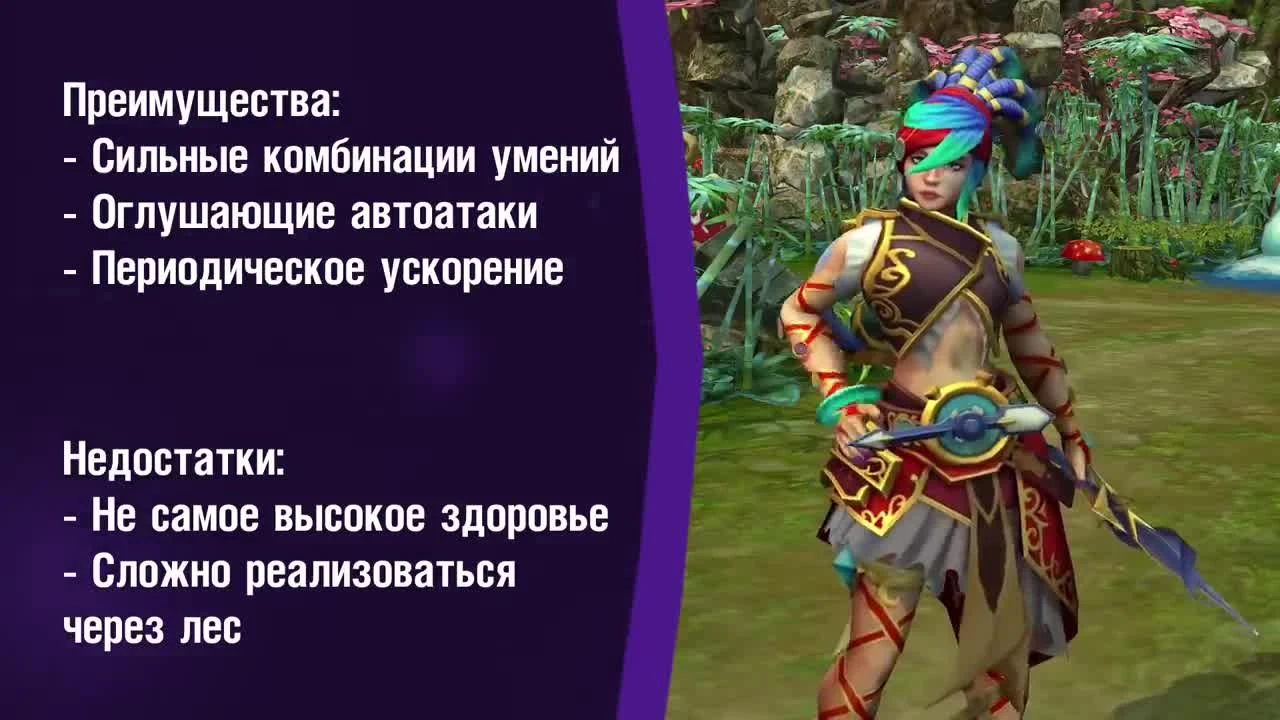 Prime World - Рождение Героя: Хроника