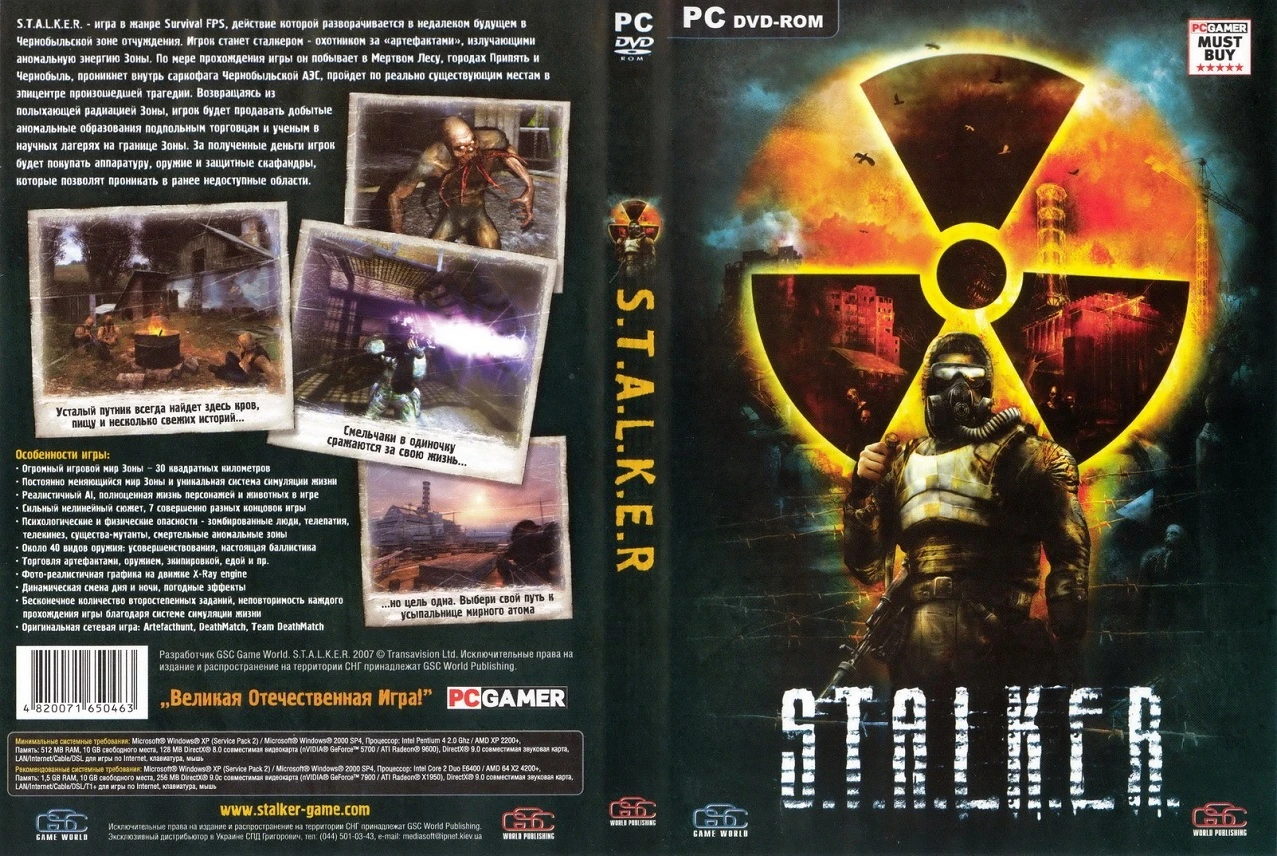 S.T.A.L.K.E.R.: Shadow Of Chernobyl "Графическая сборка (OGSR Engine х64)"