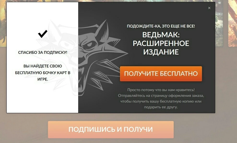The Witcher: Enhanced Edition (GOG) Акция снова доступна