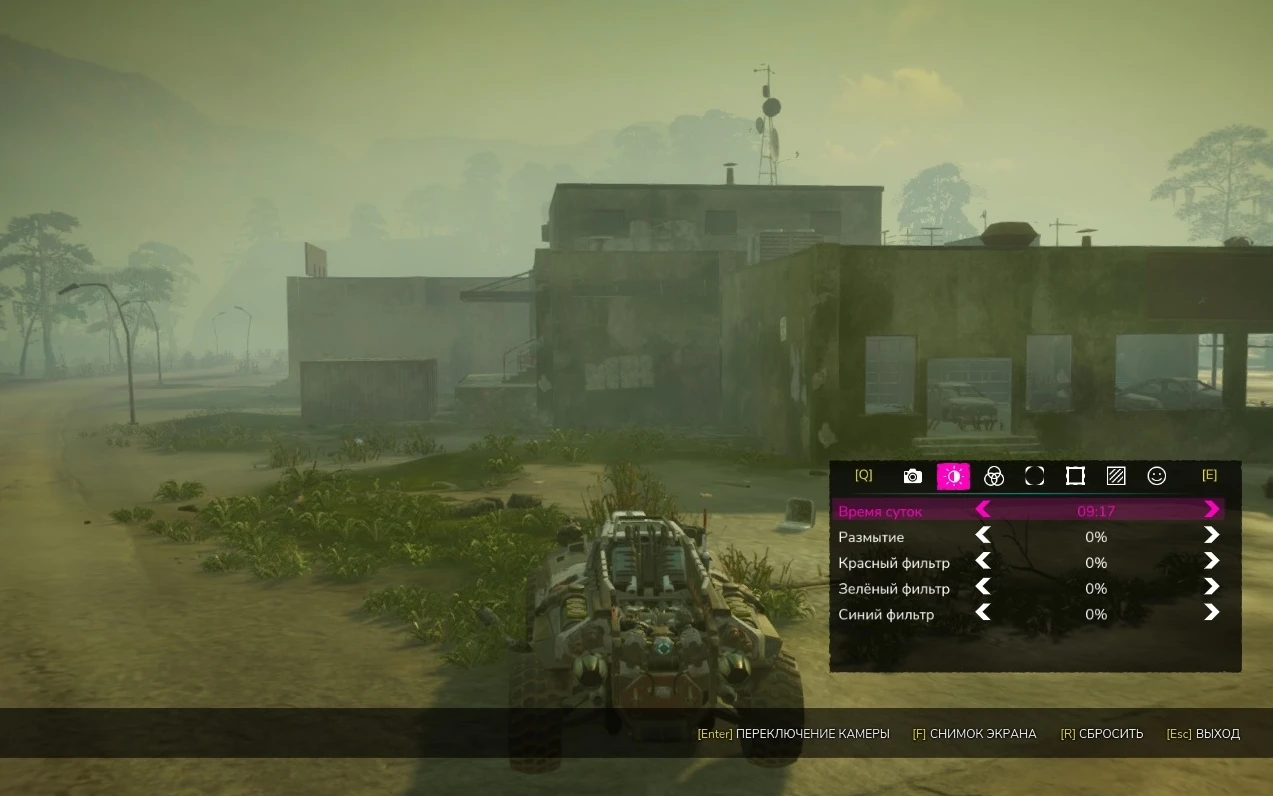 Rage 2: Совет (Выбираем любое время суток)