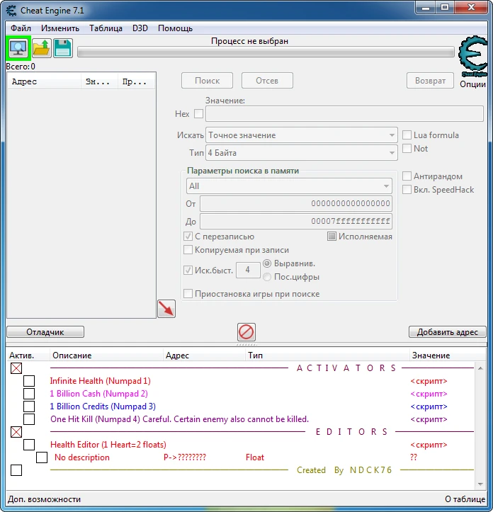 Going Under: Таблица для Cheat Engine [UPD: 25.09.2020/1.0.3] {ndck76}