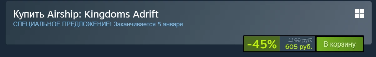 А че так можно было? Это вообще законно?