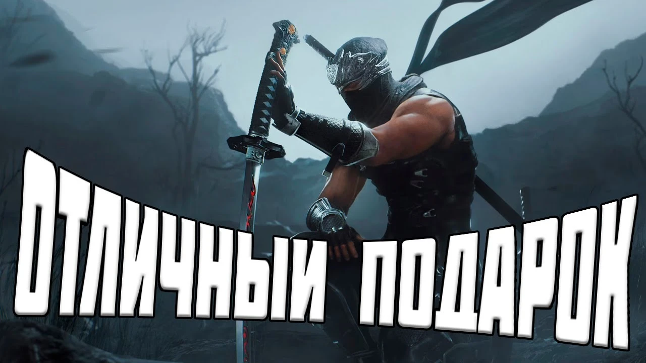 Ninja Gaiden 2 Black - приятный ремейк, способный удивить каждого