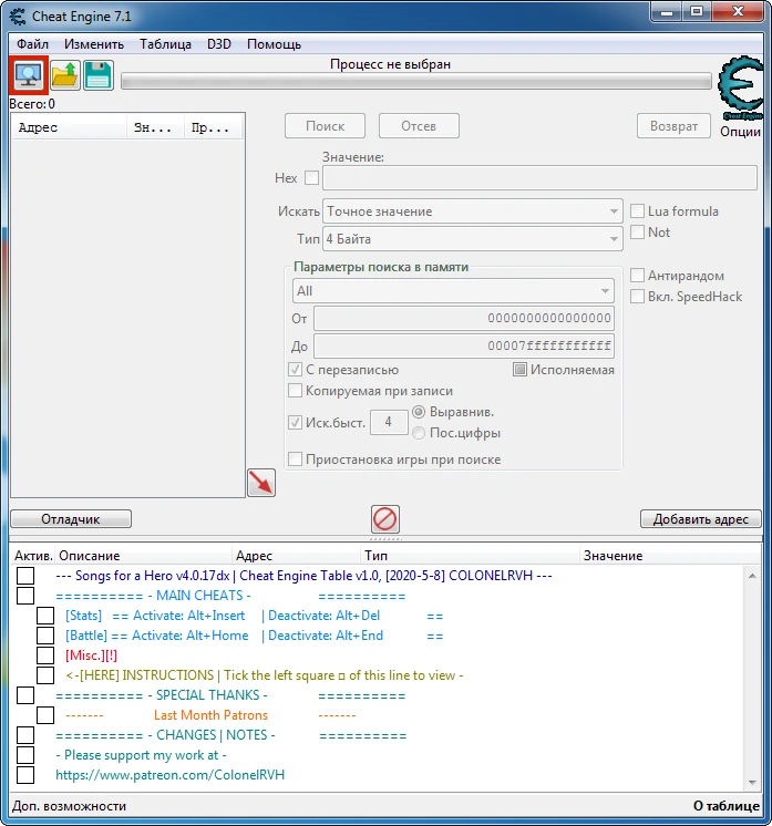 Songs for a Hero: Таблица для Cheat Engine [4.0.17dx] {ColonelRVH}