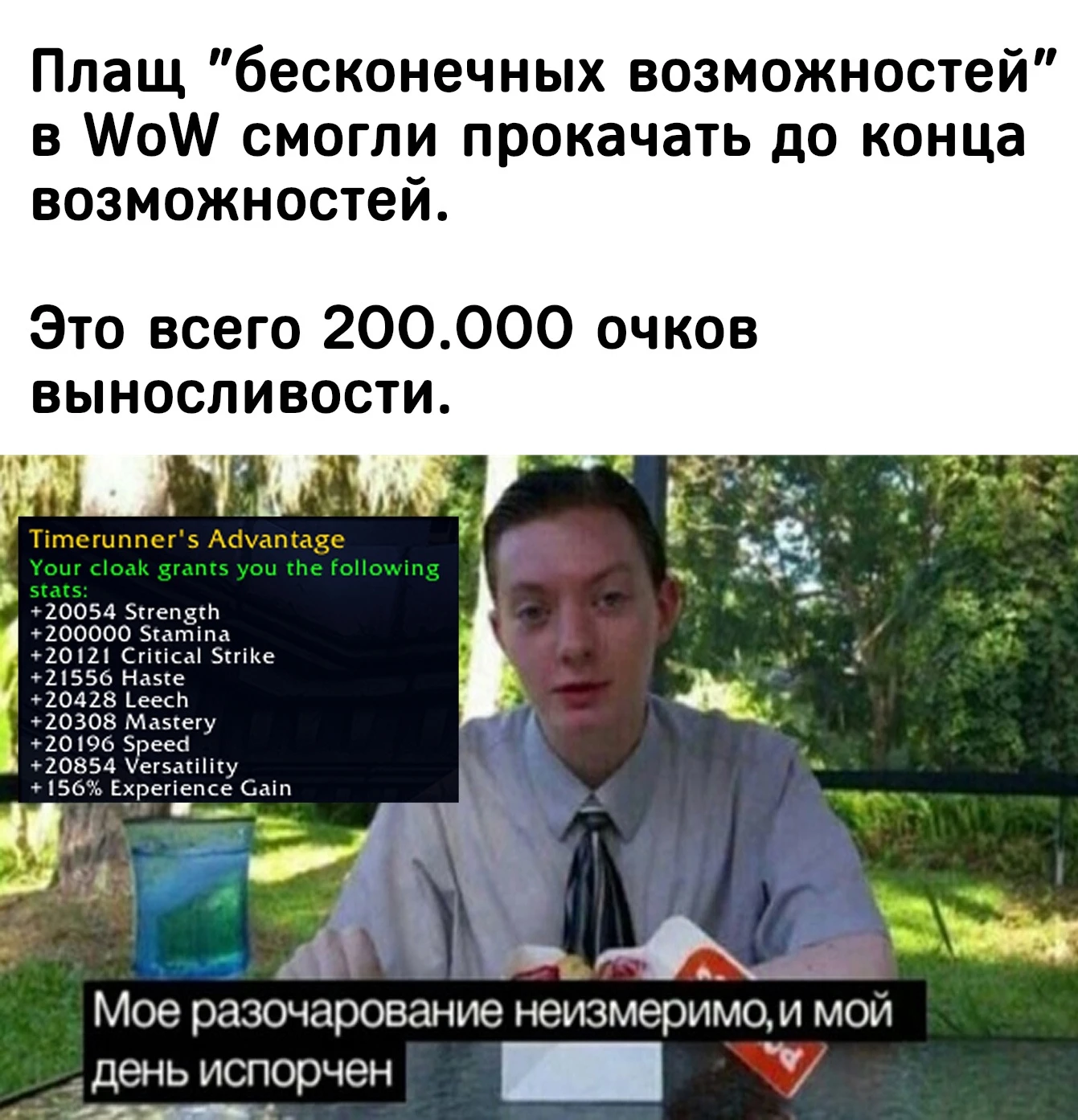 Бесконечные возможности закончились