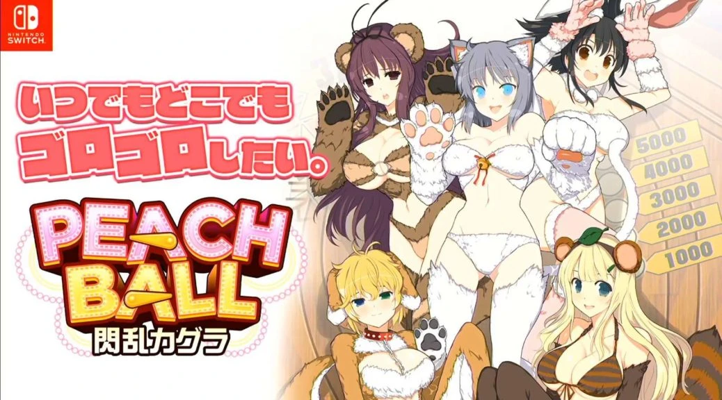 Западная версия Senran Kagura Peach Ball будет выпущена без цензуры
