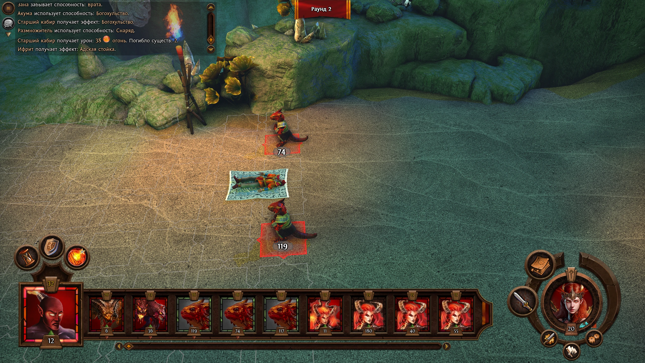 Отдыхает после трудного дня