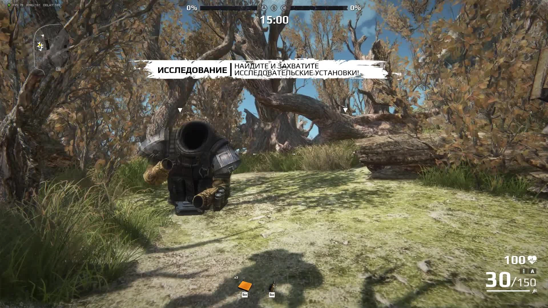 Survarium Этавин!