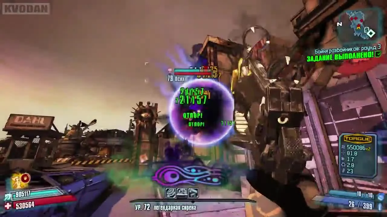 Borderlands 2 | 200 Паранормальных фактов о Borderlands 2 - #16 Обновленный шоу-формат!