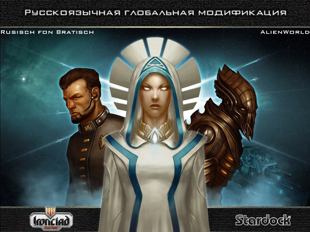 Русскоязычная Глобальная Модификация