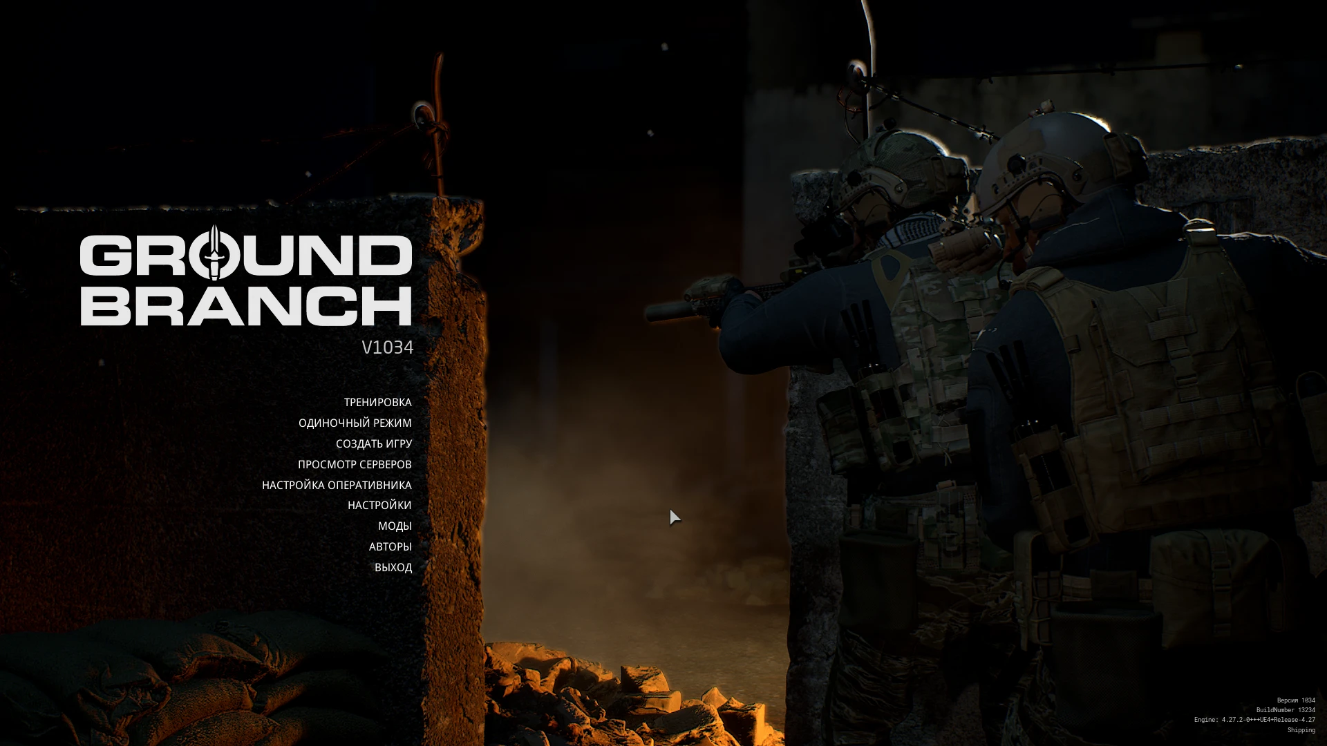 Ground Branch "Русификатор текста" [by Noise]