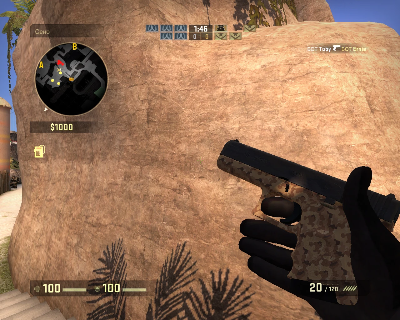 CSGO "GLOCK CAMO SKIN "