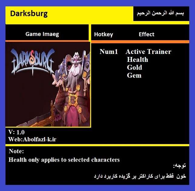 Darksburg: Трейнер/Trainer (+1/+3) [1.0] {Abolfazl.k}