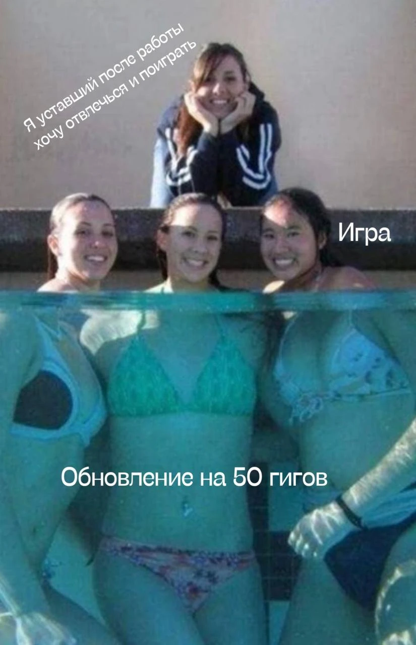 Расслабишься, пока загружается потихоньку