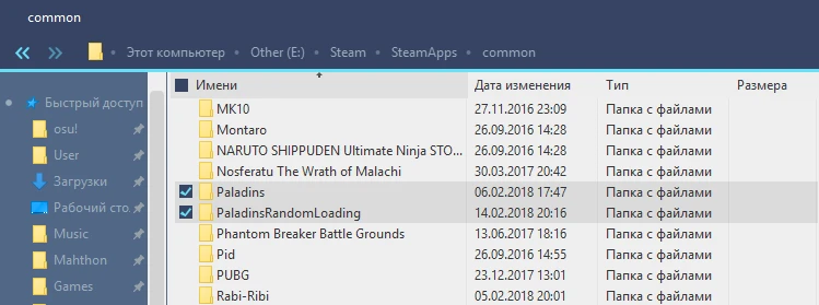 Paladins: Champions of the Realm "Random Loading"