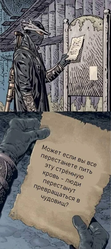 Да ну, бред какой-то написан