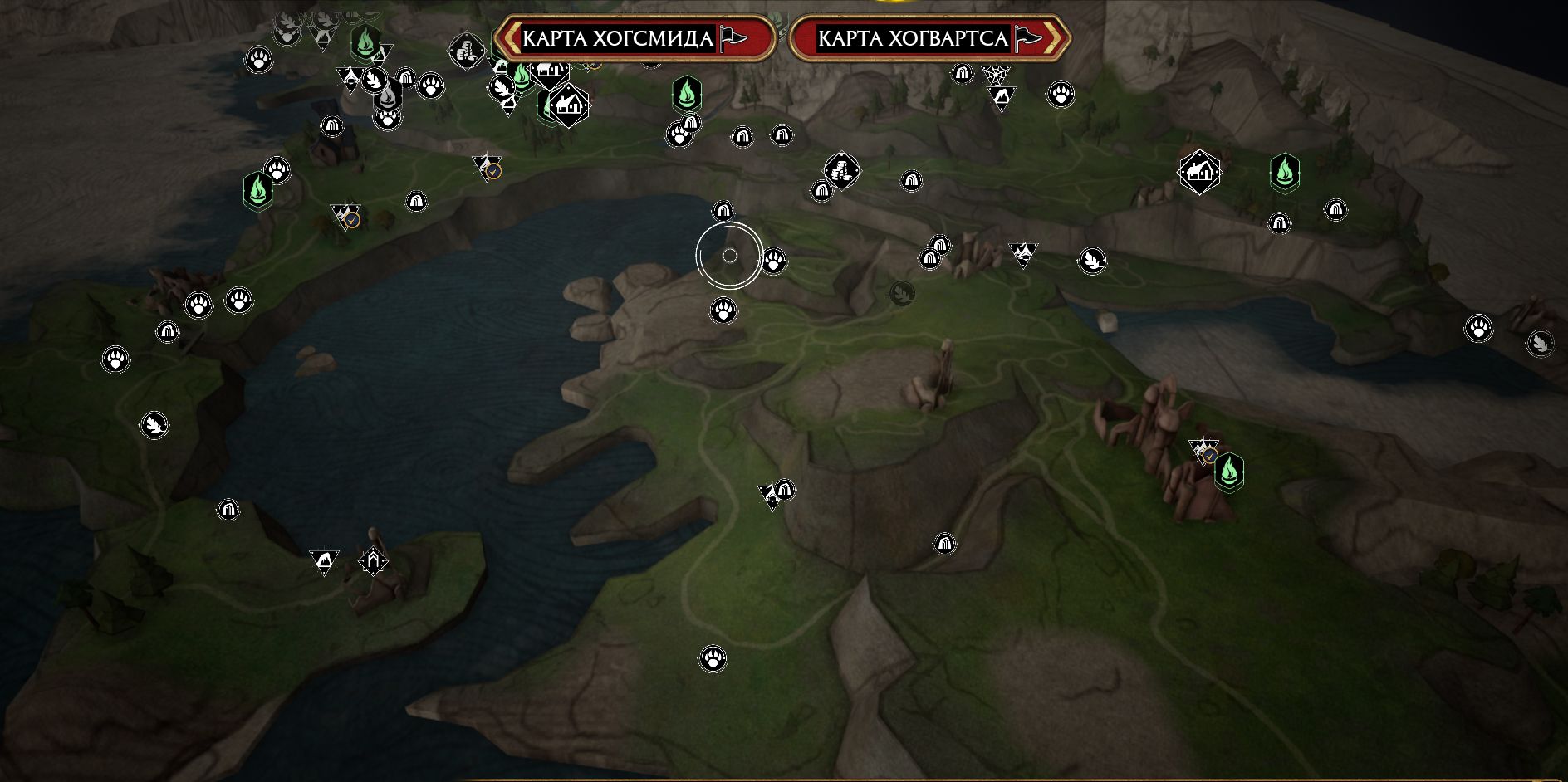 Очаги древней магии 11 из 12