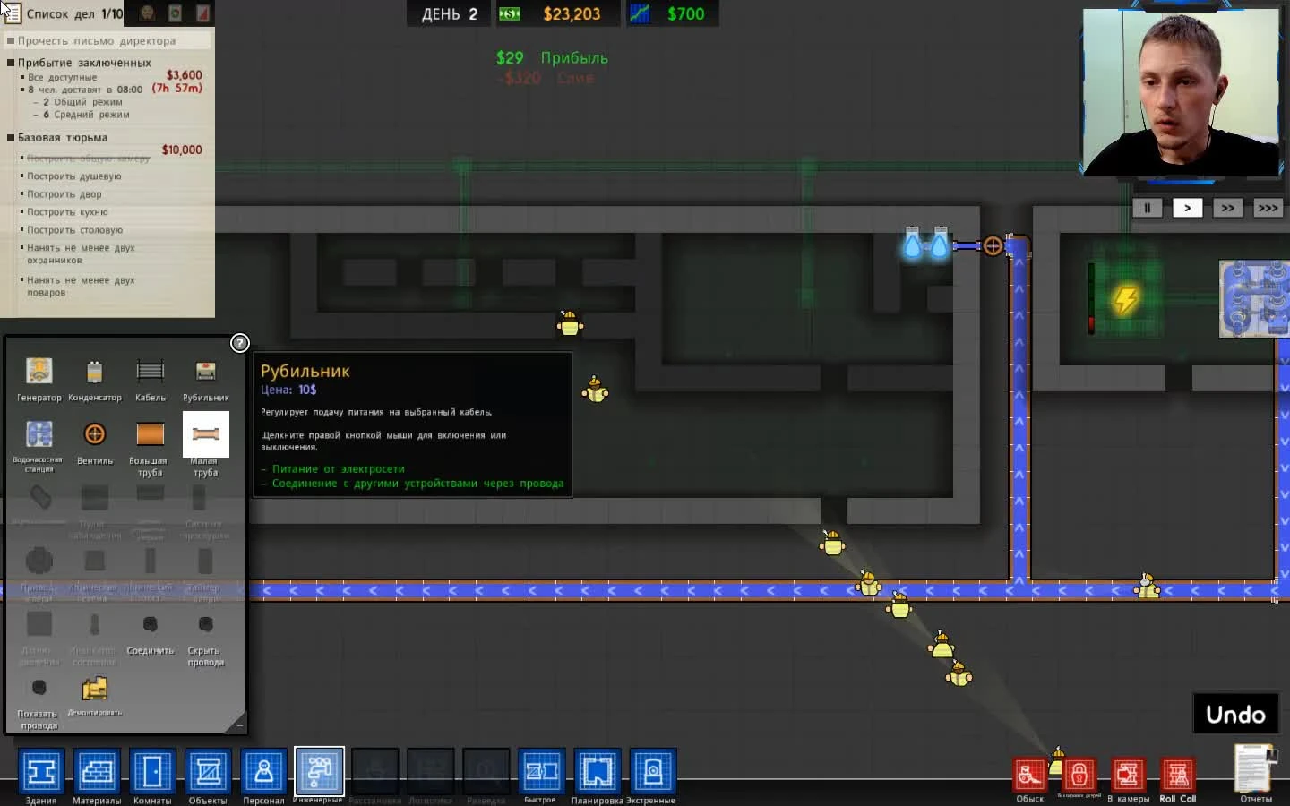 Prison Architect - прохождение (lets play)