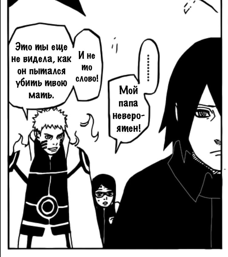 Вот такой вот крутой батя