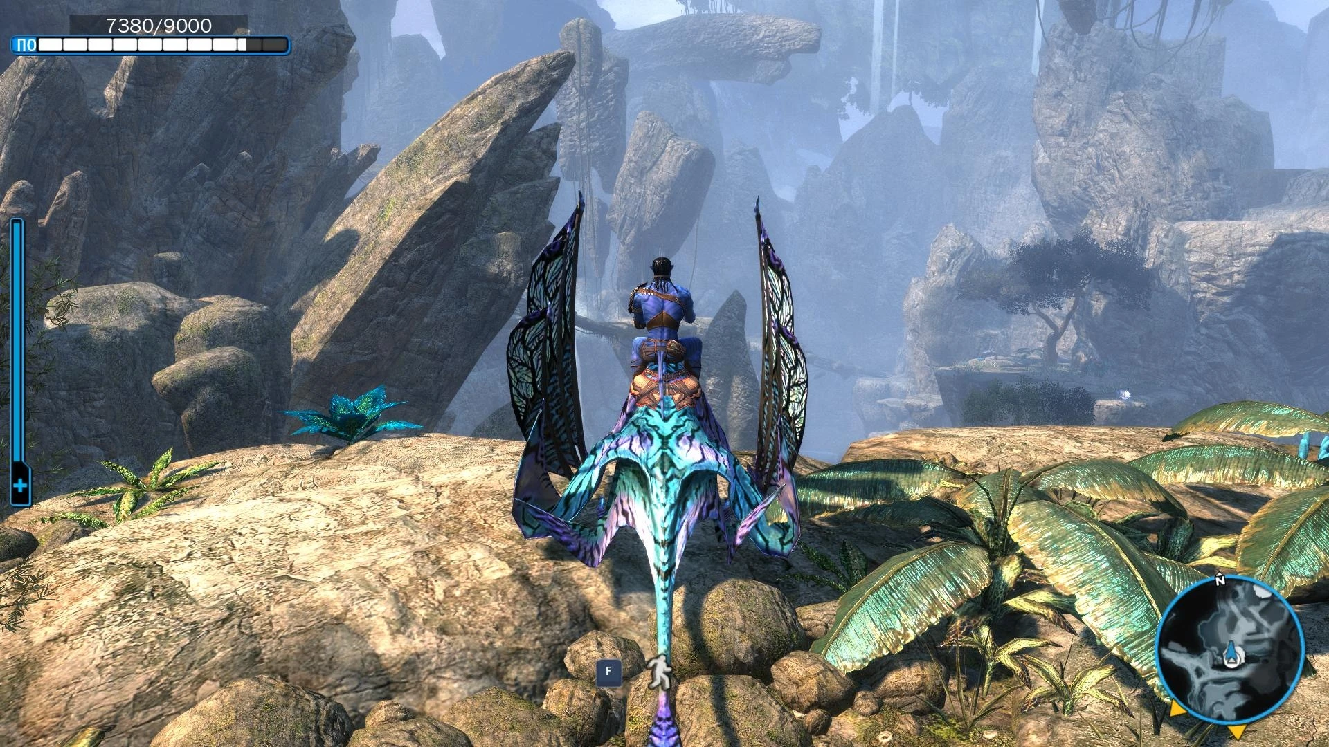 James Cameron's Avatar: The Game "Редактор сохранений" [2.1] {cire420siuol}