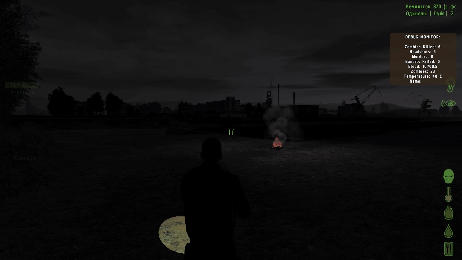 Armed Assault 2 "Day-Z 1.7.0 сингплеер"