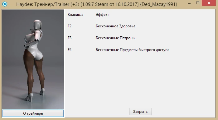 Haydee: Трейнер/Trainer (+3) [1.09.7 Steam от 16.10.2017] {Ded_Mazay1991}
