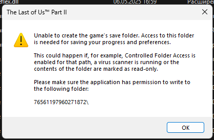 Вылетает при запуске - невозможно создать папку для сохранений