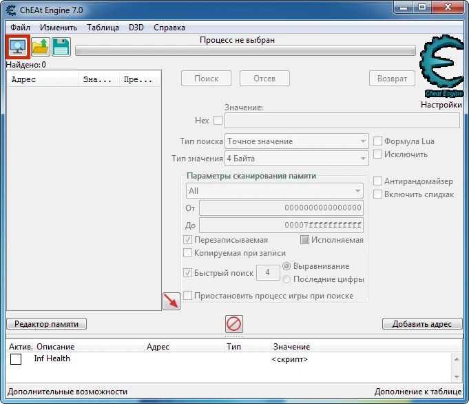 Lara Croft and the Guardian of Light: Таблица для Cheat Engine [1.3.149.0/Steam] {t3fury}