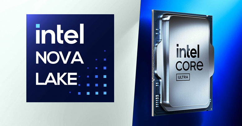 Вице-президент Intel позитивно оценивает перспективы грядущих CPU Nova Lake, ожидая возвращение конкуренции на рынке