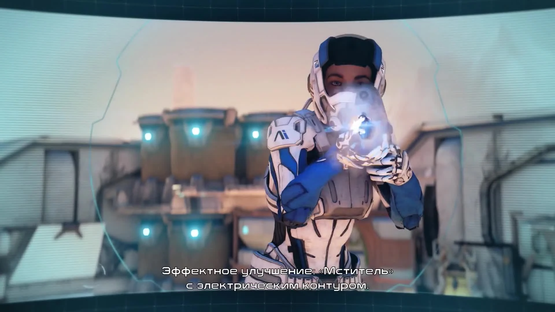 Кастомизация оружия в новом трейлере Mass Effect: Andromeda